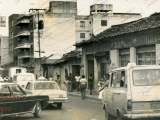 Esquina de La Candelaria, calle Comercio con calle Ayacucho, Guarenas, año 1977.