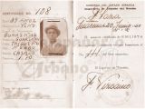 Credencial de ciclista para poder manejar la bicicleta en Guarenas, emitida por los Estados Unidos de Venezuela, Gobierno del Estado Miranda, Inspectoría de Tránsito del Distrito Plaza en Guarenas, 20 de junio de 1950